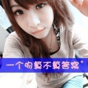 2012ͷȫʱһǴ绰_www.haokanqq.com