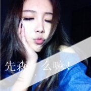 ÿĴͷԴһƬհףƽ_www.haokanqq.com