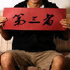 ɰ̬ͷû̫-_www.haokanqq.com