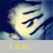 Ψͷһһңҳ޷_www.haokanqq.com