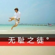 qqͷһţ㲻ֻԼӰҺ_www.haokanqq.com
