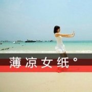 qqͷһţ㲻ֻԼӰҺ_www.haokanqq.com
