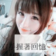 qqͷһţ㲻ֻԼӰҺ_www.haokanqq.com