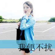 qqͷһţ㲻ֻԼӰҺ_www.haokanqq.com