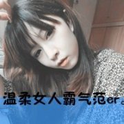 qqͷһţ㲻ֻԼӰҺ_www.haokanqq.com