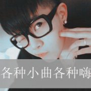 qqͷһţ㲻ֻԼӰҺ_www.haokanqq.com