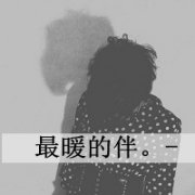 qqͷһţ㲻ֻԼӰҺ_www.haokanqq.com