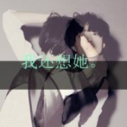 qqͷһţ㲻ֻԼӰҺ_www.haokanqq.com