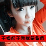 QQ°ͷϧ