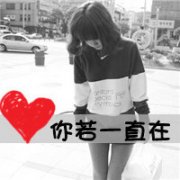 ˽QQͷ񣬰ڴô_www.haokanqq.com