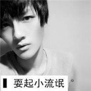 ˽QQͷ񣬰ڴô_www.haokanqq.com