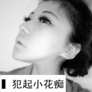 ˽QQͷ񣬰ڴô_www.haokanqq.com