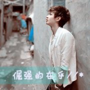 ˽QQͷ񣬰ڴô_www.haokanqq.com