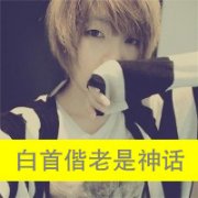 ͷһԣǸ˾ ù_www.haokanqq.com