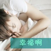 ͷһԣǸ˾ ù_www.haokanqq.com