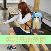 ͷһԣǸ˾ ù_www.haokanqq.com