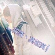 ͷһԣǸ˾ ù_www.haokanqq.com