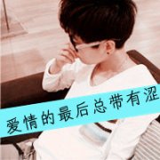 ͷһԣǸ˾ ù_www.haokanqq.com