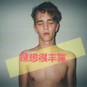 ͷһһŮֻǰвԼ_www.haokanqq.com