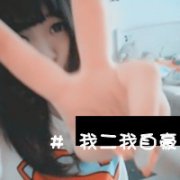 ʵŮQQͷ_www.haokanqq.com